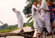 সাঁকো ভেঙে আহত কয়েকজন, অল্পের জন্য রক্ষা পেলেন জামায়াতের এমপি সাঁকো ভেঙে আহত কয়েকজন, অল্পের জন্য রক্ষা পেলেন জামায়াতের এমপি