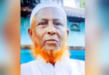 টিসিবির পণ্য নেওয়া নিয়ে বিরোধ, রড-হাতুড়ির আঘাতে বৃদ্ধের মৃত্যু টিসিবির পণ্য নেওয়া নিয়ে বিরোধ, রড-হাতুড়ির আঘাতে বৃদ্ধের মৃত্যু