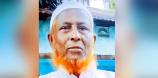 টিসিবির পণ্য নেওয়া নিয়ে বিরোধ, রড-হাতুড়ির আঘাতে বৃদ্ধের মৃত্যু টিসিবির পণ্য নেওয়া নিয়ে বিরোধ, রড-হাতুড়ির আঘাতে বৃদ্ধের মৃত্যু