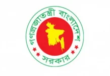 জুলাই-জুনের বদলে এপ্রিল-মার্চে অর্থবছর করার উদ্যোগ সরকারের জুলাই-জুনের বদলে এপ্রিল-মার্চে অর্থবছর করার উদ্যোগ সরকারের