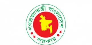 জুলাই-জুনের বদলে এপ্রিল-মার্চে অর্থবছর করার উদ্যোগ সরকারের জুলাই-জুনের বদলে এপ্রিল-মার্চে অর্থবছর করার উদ্যোগ সরকারের
