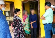 ‘ভূতের আতঙ্কে’ মহারাষ্ট্রের আবাসিক স্কুল ছাড়ল ৬০০ শিক্ষার্থী ‘ভূতের আতঙ্কে’ মহারাষ্ট্রের আবাসিক স্কুল ছাড়ল ৬০০ শিক্ষার্থী
