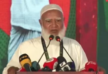 ‘বড় বন্ধু হলে বাংলাদেশের বড় কিলারকে বুকে জায়গা দিয়েছেন কেন’: শফিকুর রহমান ‘বড় বন্ধু হলে বাংলাদেশের বড় কিলারকে বুকে জায়গা দিয়েছেন কেন’: শফিকুর রহমান