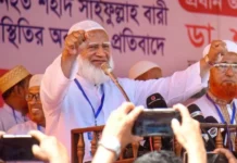 রংপুরকে উন্নয়ন থেকে বঞ্চিত করলে মানুষ মেনে নেবে না: শফিকুর রহমান রংপুরকে উন্নয়ন থেকে বঞ্চিত করলে মানুষ মেনে নেবে না: শফিকুর রহমান