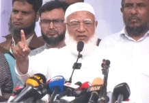 ঢাকা-চট্টগ্রাম লংমার্চের ঘোষণা ৫ সেপ্টেম্বর, বাধা দিলে ‘দ্বিগুণ শক্তিতে’ এগোনোর হুঁশিয়ারি ঢাকা-চট্টগ্রাম লংমার্চের ঘোষণা ৫ সেপ্টেম্বর, বাধা দিলে ‘দ্বিগুণ শক্তিতে’ এগোনোর হুঁশিয়ারি