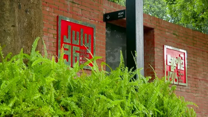 ৫ আগস্ট উদ্বোধন হচ্ছে জুলাই গণঅভ্যুত্থান স্মৃতি জাদুঘর, ৬ আগস্ট থেকে উন্মুক্ত সাধারণের জন্য