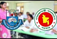 প্রথমবার এমপিওভুক্ত শিক্ষকদের বদলি চালু, পছন্দের প্রতিষ্ঠানে যাওয়ার সুযোগ প্রথমবার এমপিওভুক্ত শিক্ষকদের বদলি চালু, পছন্দের প্রতিষ্ঠানে যাওয়ার সুযোগ