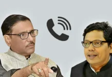 আন্দোলনকারীদের যোগাযোগ বিচ্ছিন্ন করতে ‘ইন্টারনেট স্লো’ করার নির্দেশ: পলক-কাদেরের কল রেকর্ড উপস্থাপন আন্দোলনকারীদের যোগাযোগ বিচ্ছিন্ন করতে ‘ইন্টারনেট স্লো’ করার নির্দেশ: পলক-কাদেরের কল রেকর্ড উপস্থাপন