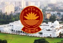 রাষ্ট্রপতি পদে বিএনপির আলোচনায় তিন জ্যেষ্ঠ নেতা, চূড়ান্ত সিদ্ধান্ত শীর্ষ নেতৃত্বের রাষ্ট্রপতি পদে বিএনপির আলোচনায় তিন জ্যেষ্ঠ নেতা, চূড়ান্ত সিদ্ধান্ত শীর্ষ নেতৃত্বের