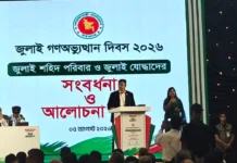 তদন্ত শেষে রাজনৈতিক দল হিসেবেও আওয়ামী লীগের বিচার হবে: স্বরাষ্ট্রমন্ত্রী তদন্ত শেষে রাজনৈতিক দল হিসেবেও আওয়ামী লীগের বিচার হবে: স্বরাষ্ট্রমন্ত্রী