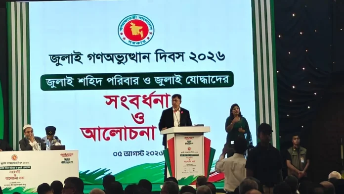 salauddin-7e81bf তদন্ত শেষে রাজনৈতিক দল হিসেবেও আওয়ামী লীগের বিচার হবে: স্বরাষ্ট্রমন্ত্রী