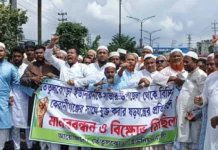 সাভারের ৩ ইউনিয়ন কেরানীগঞ্জে যুক্ত করার প্রস্তাবের প্রতিবাদে মহাসড়ক অবরোধ সাভারের ৩ ইউনিয়ন কেরানীগঞ্জে যুক্ত করার প্রস্তাবের প্রতিবাদে মহাসড়ক অবরোধ