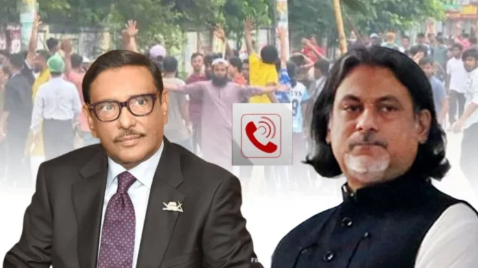 ট্রাইব্যুনালে ওবায়দুল কাদেরের ফোনালাপ: ‘কালকের র‍্যালিতে ম্যাক্সিমাম যেন প্রেজেন্স থাকে’