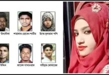 নুসরাত হত্যা মামলায় ২ জনের মৃত্যুদণ্ড বহাল, খালাস ১০ নুসরাত হত্যা মামলায় ২ জনের মৃত্যুদণ্ড বহাল, খালাস ১০