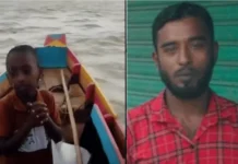 সন্তানকে বাঁচিয়ে হ্রদে নিখোঁজ বাবা, ১৬ ঘণ্টা পর মিলল মরদেহ সন্তানকে বাঁচিয়ে হ্রদে নিখোঁজ বাবা, ১৬ ঘণ্টা পর মিলল মরদেহ