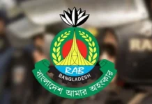 ১৫ আগস্ট ঘিরে সারাদেশে র্যাবের বিশেষ নিরাপত্তা ব্যবস্থা ১৫ আগস্ট ঘিরে সারাদেশে র্যাবের বিশেষ নিরাপত্তা ব্যবস্থা