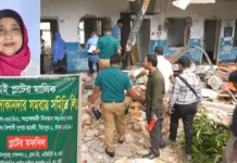 মিরপুরে রাড্ডা স্বাস্থ্যকেন্দ্র ভাঙচুর: গ্রেপ্তার ৪, কারাগারে মিরপুরে রাড্ডা স্বাস্থ্যকেন্দ্র ভাঙচুর: গ্রেপ্তার ৪, কারাগারে
