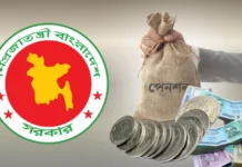 সর্বজনীন পেনশনে যুক্ত হচ্ছে শরিয়াহভিত্তিক বিনিয়োগের সুযোগ সর্বজনীন পেনশনে যুক্ত হচ্ছে শরিয়াহভিত্তিক বিনিয়োগের সুযোগ