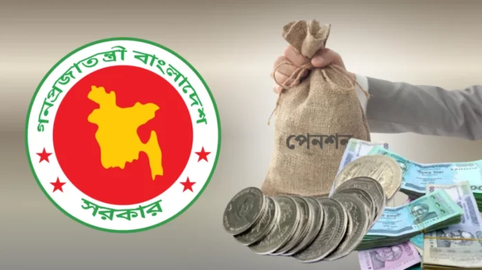 সর্বজনীন পেনশনে যুক্ত হচ্ছে শরিয়াহভিত্তিক বিনিয়োগের সুযোগ