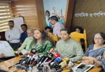 প্রাথমিকে শিক্ষক বদলি অনির্দিষ্টকালের জন্য স্থগিত প্রাথমিকে শিক্ষক বদলি অনির্দিষ্টকালের জন্য স্থগিত