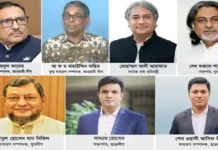ওবায়দুল কাদেরসহ ৭ আসামির রায় আজ ওবায়দুল কাদেরসহ ৭ আসামির রায় আজ