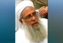 তাবলীগ জামাতের প্রবীণ মুরুব্বী মাওলানা এহসানুল হক ইন্তেকাল করেছেন তাবলীগ জামাতের প্রবীণ মুরুব্বী মাওলানা এহসানুল হক ইন্তেকাল করেছেন