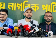 দুদকের অভিযোগ চ্যালেঞ্জ করে ২৪ ঘণ্টার আলটিমেটাম আসিফ মাহমুদের দুদকের অভিযোগ চ্যালেঞ্জ করে ২৪ ঘণ্টার আলটিমেটাম আসিফ মাহমুদের