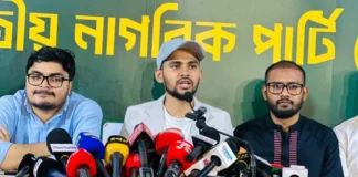 দুদকের অভিযোগ চ্যালেঞ্জ করে ২৪ ঘণ্টার আলটিমেটাম আসিফ মাহমুদের দুদকের অভিযোগ চ্যালেঞ্জ করে ২৪ ঘণ্টার আলটিমেটাম আসিফ মাহমুদের
