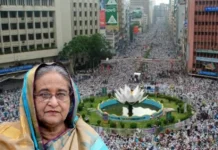 শাপলা চত্বর মামলায় হাসিনাসহ পলাতক ৩০ আসামির জন্য রাষ্ট্রনিযুক্ত আইনজীবী শাপলা চত্বর মামলায় হাসিনাসহ পলাতক ৩০ আসামির জন্য রাষ্ট্রনিযুক্ত আইনজীবী
