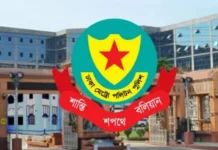 রাজধানীতে ডিএমপির অভিযানে ৫৩৪ জন গ্রেপ্তার রাজধানীতে ডিএমপির অভিযানে ৫৩৪ জন গ্রেপ্তার