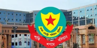 রাজধানীতে ডিএমপির অভিযানে ৫৩৪ জন গ্রেপ্তার রাজধানীতে ডিএমপির অভিযানে ৫৩৪ জন গ্রেপ্তার