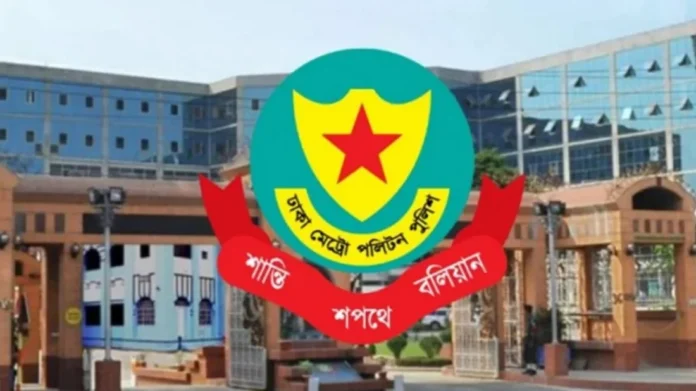 রাজধানীতে ডিএমপির অভিযানে ৫৩৪ জন গ্রেপ্তার