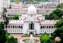 আওয়ামী লীগের কার্যক্রম নিষিদ্ধের প্রজ্ঞাপন চ্যালেঞ্জের রিট খারিজ আওয়ামী লীগের কার্যক্রম নিষিদ্ধের প্রজ্ঞাপন চ্যালেঞ্জের রিট খারিজ