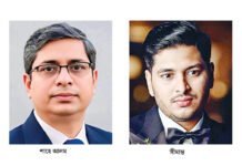 বিসিক ও এলজিআরডির ৭১ কোটি টাকার কাজ নিয়ে স্বার্থের দ্বন্দ্বের অভিযোগ বিসিক ও এলজিআরডির ৭১ কোটি টাকার কাজ নিয়ে স্বার্থের দ্বন্দ্বের অভিযোগ
