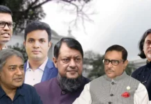 ওবায়দুল কাদেরসহ ৭ জনের মৃত্যুদণ্ড ওবায়দুল কাদেরসহ ৭ জনের মৃত্যুদণ্ড