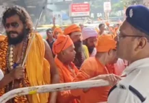কলকাতায় বাংলাদেশ ডেপুটি হাইকমিশন ঘেরাওয়ের চেষ্টা, পুলিশের সঙ্গে বিক্ষোভকারীদের ধাক্কাধাক্কি কলকাতায় বাংলাদেশ ডেপুটি হাইকমিশন ঘেরাওয়ের চেষ্টা, পুলিশের সঙ্গে বিক্ষোভকারীদের ধাক্কাধাক্কি