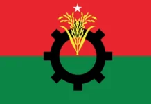 জেএফকে বিমানবন্দরে ড. ইউনূসকে হেনস্তার অপচেষ্টার নিন্দা বিএনপির জেএফকে বিমানবন্দরে ড. ইউনূসকে হেনস্তার অপচেষ্টার নিন্দা বিএনপির