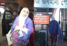 প্রধানমন্ত্রীর নির্দেশের পর পদত্যাগপত্র দিলেন এমপি ফেরদৌসী আহমেদ মিষ্টি প্রধানমন্ত্রীর নির্দেশের পর পদত্যাগপত্র দিলেন এমপি ফেরদৌসী আহমেদ মিষ্টি