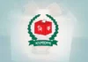 জানুয়ারিতে ইউনিয়ন পরিষদ নির্বাচন নিয়ে অনিশ্চয়তা, আজ ইসির বৈঠক জানুয়ারিতে ইউনিয়ন পরিষদ নির্বাচন নিয়ে অনিশ্চয়তা, আজ ইসির বৈঠক