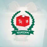 জানুয়ারিতে ইউনিয়ন পরিষদ নির্বাচন নিয়ে অনিশ্চয়তা, আজ ইসির বৈঠক জানুয়ারিতে ইউনিয়ন পরিষদ নির্বাচন নিয়ে অনিশ্চয়তা, আজ ইসির বৈঠক