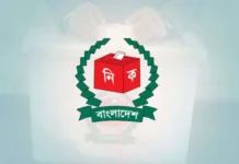 জানুয়ারিতে ইউনিয়ন পরিষদ নির্বাচন নিয়ে অনিশ্চয়তা, আজ ইসির বৈঠক জানুয়ারিতে ইউনিয়ন পরিষদ নির্বাচন নিয়ে অনিশ্চয়তা, আজ ইসির বৈঠক