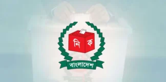 জানুয়ারিতে ইউনিয়ন পরিষদ নির্বাচন নিয়ে অনিশ্চয়তা, আজ ইসির বৈঠক জানুয়ারিতে ইউনিয়ন পরিষদ নির্বাচন নিয়ে অনিশ্চয়তা, আজ ইসির বৈঠক