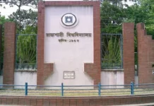 রাবিতে সাংবাদিকদের ওপর হামলা: পাঁচ সদস্যের তদন্ত কমিটি রাবিতে সাংবাদিকদের ওপর হামলা: পাঁচ সদস্যের তদন্ত কমিটি