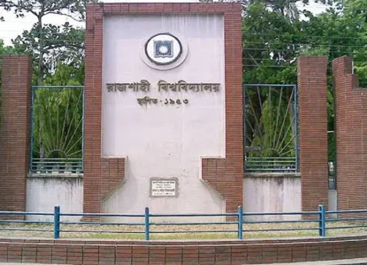 রাবিতে সাংবাদিকদের ওপর হামলা: পাঁচ সদস্যের তদন্ত কমিটি রাবিতে সাংবাদিকদের ওপর হামলা: পাঁচ সদস্যের তদন্ত কমিটি